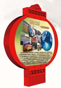 閱報(bào)欄燈箱、小區(qū)宣傳欄與異形閱報(bào)欄 功能、設(shè)計(jì)與市場概覽